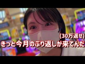 期待値15000発【P戦国乙女7 終焉の関ヶ原】1/399戦国乙女の一撃がデカすぎる!?打倒オウガイじゃコンプリートたのまい!! 710ピヨ