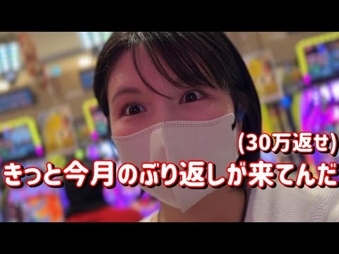 期待値15000発【P戦国乙女7 終焉の関ヶ原】1/399戦国乙女の一撃がデカすぎる！？打倒オウガイじゃコンプリートたのまい！！　710ﾋﾟﾖ