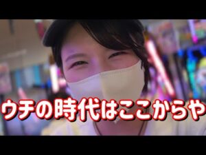 新台初打ち【P俺の妹がこんなに可愛いわけがない。】これは大本命かもしれん。LT取れば92%のロングSTは強すぎ5万発ガチでたのまい! 730ピヨ