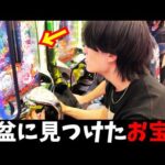 【大勝ち確定】全く期待できないお盆に見つけたブッ壊れ台を1日ブン回した結果