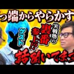 【朝イチからバタバタだっ！】パチンコ実戦塾外伝 山ちゃんロギちゃん  59話【e牙狼神速神撃3000LT】【新世紀エヴァンゲリオン～未来への咆哮～】#パチンコ