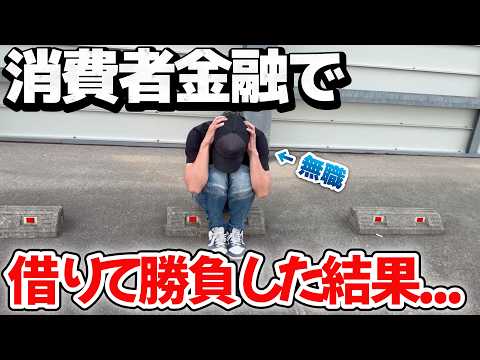 【エヴァ15】絶対許さん!何も起きないエヴァ15にキレ散らかして散財する無職...
