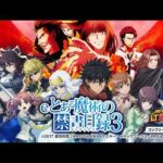 【パチンコ | ティザーPV】eとある魔術の禁書目録《藤商事公式》
