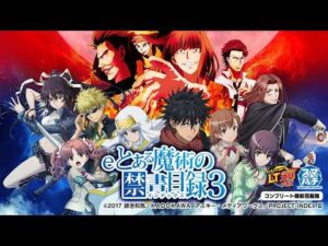 【パチンコ | ティザーPV】eとある魔術の禁書目録《藤商事公式》