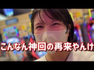 打ち納め【e北斗10】伝説の北斗で勝って年末笑顔で過ごしたい!10万発たのまい!! 703ピヨ