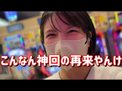 打ち納め【e北斗10】伝説の北斗で勝って年末笑顔で過ごしたい！10万発たのまい！！　703ﾋﾟﾖ