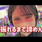 ふざけやがって【e暴凶星 e夢幻闘双】ハゲの逆襲がエグすぎた奇跡の大逆転たのまい！859ﾋﾟﾖ