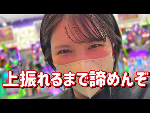 ふざけやがって【e暴凶星 e夢幻闘双】ハゲの逆襲がエグすぎた奇跡の大逆転たのまい！859ﾋﾟﾖ