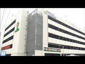 パチンコ店強盗事件　被害者装ったか　新たに従業員の男逮捕　福島(2025年8月19日)