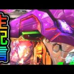 エヴァ15 4円パチンコライブ配信!(ガチ実践ライブ2025/9/5)【778日目実践動画収録後】