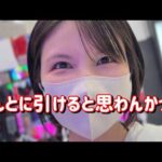 新台初打ち【リゼロ1/129ver】神台と話題の甘リゼロ2で初打ち爆勝ちたのまい！　860ﾋﾟﾖ