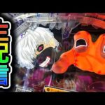 【東京喰種】4円パチンコライブ配信!(ガチ実践ライブ2025/8/24)【775日目】