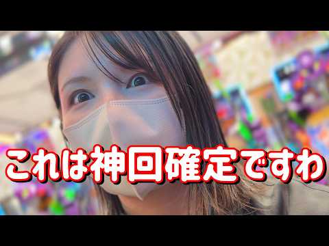 そして伝説へ【e東京喰種999】大事故発生‼️これ以上の一撃はないかもしれないガチコンプリートたのまい！！　917ﾋﾟﾖ
