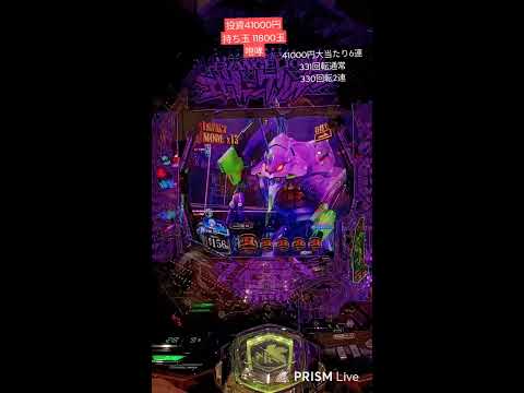 【エヴァ17】マルハン吉原店でエヴァ17全ツッパ（仮【LIVE配信】[パチンコ]