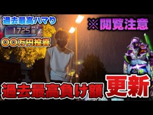 ※閲覧注意【eエヴァ17】GW前にエヴァ17打ったらとんでもない神回が生まれました。そして借金が遂に200万円突破しました。