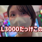 まさかの展開【e東京リベンジャーズ】初打ちで右当たり無し-14万絶対に許さない 779ピヨ