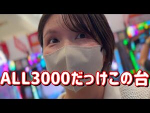 まさかの展開【e東京リベンジャーズ】初打ちで右当たり無し-14万絶対に許さない 779ピヨ