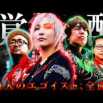 【777リーグ3rd】実戦バトル 第14回戦 (2/3) - 777.LEAGUE3rd【スリーセブンリーグ3rd】[髭原人/シーサ。/レビン/水樹あや]