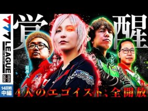 【777リーグ3rd】実戦バトル 第14回戦 (2/3) - 777.LEAGUE3rd【スリーセブンリーグ3rd】[髭原人/シーサ。/レビン/水樹あや]