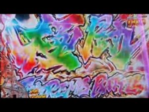 【新台配信】いきなり暴凶星【北斗の拳11暴凶星】【暴凶星2】パチンコ・パチスロ #ライブ配信 #生配信 #LIVE #雑談 #ドライブ