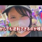なめやがって【e東京喰種399】勝負は7枚目からだろ　893ﾋﾟﾖ