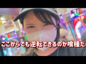 なめやがって【e東京喰種399】勝負は7枚目からだろ　893ﾋﾟﾖ