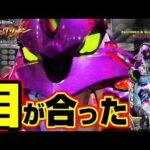 【e 新世紀エヴァンゲリオン 〜はじまりの記憶〜】さびしそうにこっちを見ていた初号機