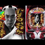 e必殺仕事人Ⅵでそろそろ6000の連打を見せる漢2026.08.10