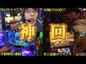 【衝撃】本当にあったパチンコ番組で起きた、ガチの「神回」まとめ