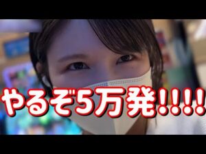依存症の末路【SAOアスナ からくり2】SAO199リベンジ!今年やっとキタ爆勝ちチャンス!ガチ5万発たのまい!! 712ピヨ