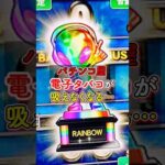 パチンコ屋でついに“アレ”が全面禁止の動き…