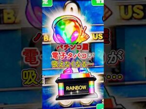 パチンコ屋でついに“アレ”が全面禁止の動き…