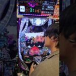 奇跡のグール激ヤバ7テンパイ。#パチンコ #東京喰種 #新台