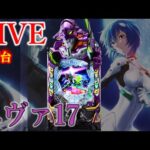 新年はじまりエヴァ17[楽園池袋店］