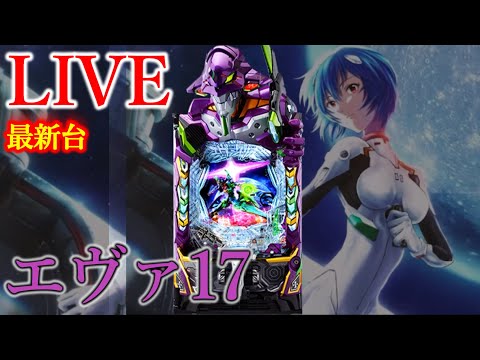 新年はじまりエヴァ17[楽園池袋店］