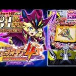 【新台】実質1,6XXハマりでやってくる切り札ッ!!e戦姫絶唱シンフォギア4  キャロルver.<SANKYO>2025年1月新台初打ち【たぬパチ!】