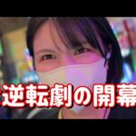 開幕【eからくり2魔王にゃんこ】やっぱからくり2でよくね?勝利の確変突入しろよおおおコンプリートたのまい! 733ピヨ