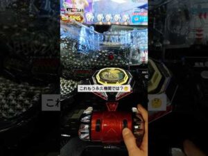 期待時給2万円？エヴァでとんでもないブドウが降臨🥺