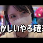やってるわ【P北斗強敵LT】甘LT最強台が私を呼んでいたので全力ゼンツ!コンプリートたのまい!! 726ピヨ