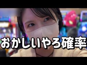 やってるわ【P北斗強敵LT】甘LT最強台が私を呼んでいたので全力ゼンツ!コンプリートたのまい!! 726ピヨ