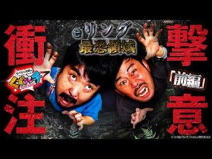 【くずパチ　270話】あなたの元にもキ⚪ットクル！？"手"の衝撃注意のeリング 最恐領域実戦！