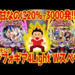【パチンコ新台】Pシンフォギア4はキングオブクソ台の汚名を返上できるのか!?スペック解説【LT-Light&Light】