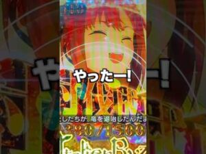 【ライザのアトリエ】1日1回LTチャレンジする男〜36回目〜#パチンコ