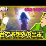 ツボると楽しい台と金色の神台T【夜勤明け パチスロ パチンコ 実践 1541】