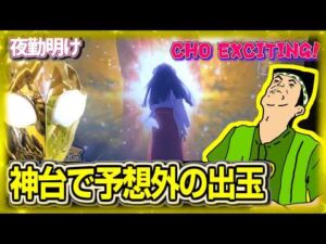 ツボると楽しい台と金色の神台T【夜勤明け パチスロ パチンコ 実践 1541】