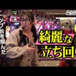 【パチンコ314台中トップ台ツモ!?】嫁の立ち回りをパチプロが採点してみた⑲【みうら家ガチメーター♯83】「第一プラザ笠幡店」