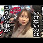 【事故映像】誰もが予期しないことが起こってしまいました【おじいさんといっしょ】40日目(2/3) [#木村魚拓][#アニマルかつみ][#ナツ美]