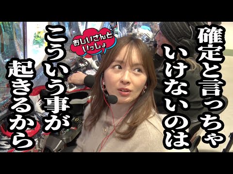 【事故映像】誰もが予期しないことが起こってしまいました【おじいさんといっしょ】40日目(2/3) [#木村魚拓][#アニマルかつみ][#ナツ美]