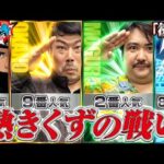 【くずパチ 第218話】これがくず的ヒキの権化だ!!久々のWATの結果は...⁉