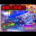【872日目】 Pスーパー海物語in沖縄6実践動画！（ガチ実践動画2026/7/7）